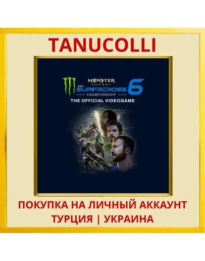 Monster Energy Supercross ... PS4/PS5/PS Турция/Украина