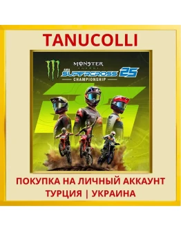 Monster Energy Supercross 25 -... PS5/PS Турция/Украина