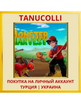 Monster Harvest PS4/PS5/PS Турция/Украина