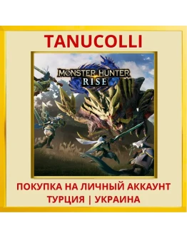 Monster Hunter Rise PS4/PS5/PS Турция/Украина