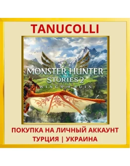 Monster Hunter Stories 2: ... PS4/PS5/PS Турция/Украина