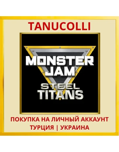 Monster Jam: Steel Titans PS4/PS5/PS Турция/Украина