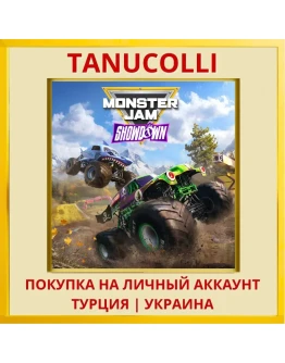 Monster Jam™ Showdown PS4/PS5/PS Турция/Украина