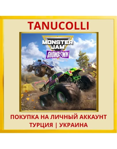Monster Jam™ Showdown PS4/PS5/PS Турция/Украина