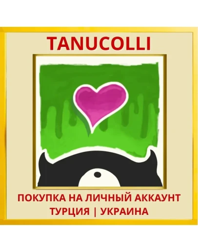 Monster Loves You! PS4/PS5/PS Турция/Украина