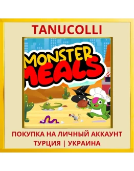 Monster Meals PS4/PS5/PS Турция/Украина