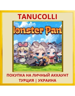 Monster Panic PS5/PS Турция/Украина
