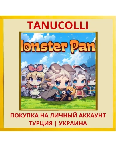 Monster Panic PS5/PS Турция/Украина