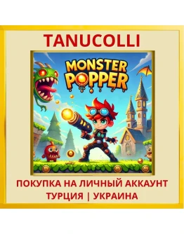 Monster Popper PS4/PS5/PS Турция/Украина