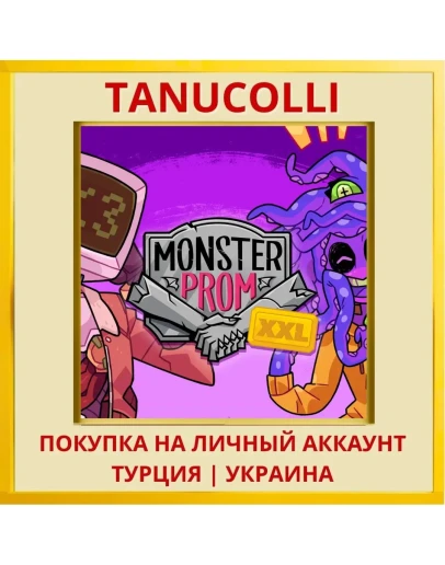 Monster Prom: XXL PS4/PS5/PS Турция/Украина