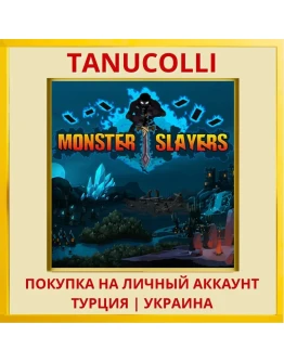 Monster Slayers PS4/PS5/PS Турция/Украина