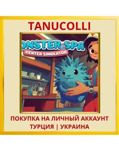 Monster Spa Center Simulator PS4/PS5/PS Турция/Украина