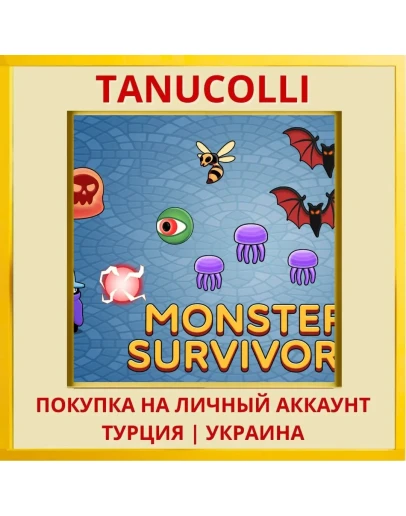 Monster Survivors PS5/PS Турция/Украина