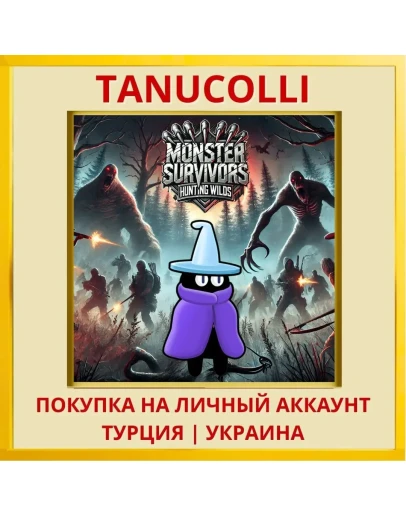 Monster Survivors: Hunting Wilds PS5/PS Турция/Украина