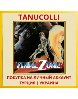 Final Zone PS4/PS5/PS Турция/Украина