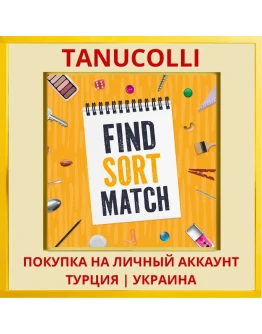 Find Sort Match PS4/PS5/PS Турция/Украина