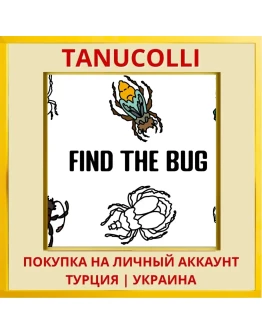 Find the Bug PS4/PS5/PS Турция/Украина