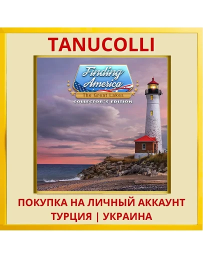 Finding America: The Great Lak... PS5/PS Турция/Украина
