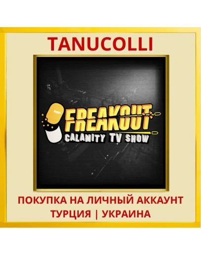 Freakout: Calamity TV Show PS4/PS5/PS Турция/Украина