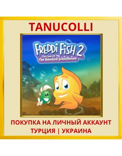 Freddi Fish 2: The Case of... PS4/PS5/PS Турция/Украина