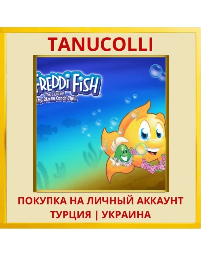Freddi Fish 3: The Case of... PS4/PS5/PS Турция/Украина