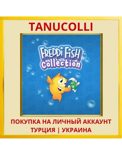 Freddi Fish Collection PS4/PS5/PS Турция/Украина