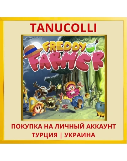 Freddy Farmer PS4/PS5/PS Турция/Украина