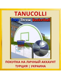 Free Throw Basketball PS4/PS5/PS Турция/Украина