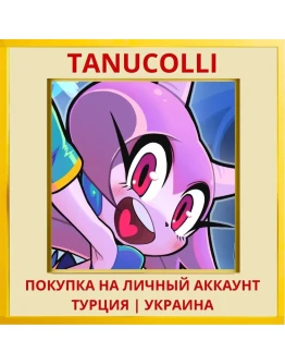 Freedom Planet PS4/PS5/PS Турция/Украина