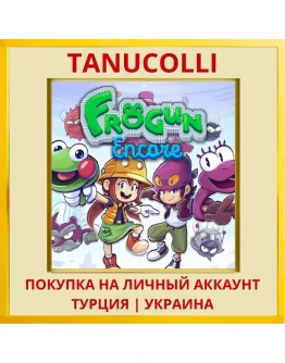 Frogun Encore PS4/PS5/PS Турция/Украина