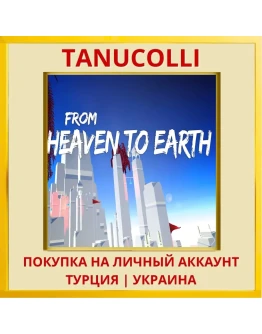 From Heaven To Earth PS4/PS5/PS Турция/Украина