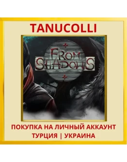 From Shadows PS4/PS5/PS Турция/Украина