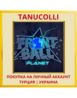 Frontball Planet PS4/PS5/PS Турция/Украина