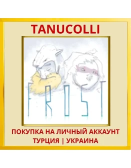 Frost PS4/PS5/PS Турция/Украина