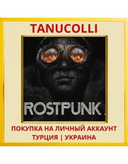 Frostpunk 2 PS5/PS Турция/Украина