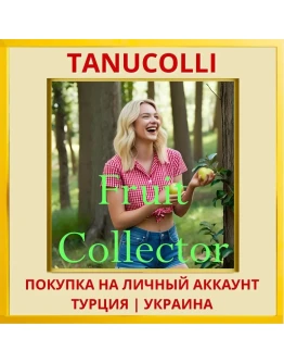 Fruit Collector PS5/PS Турция/Украина