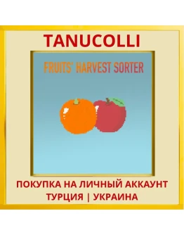 Fruits' harvest sorter PS4/PS5/PS Турция/Украина