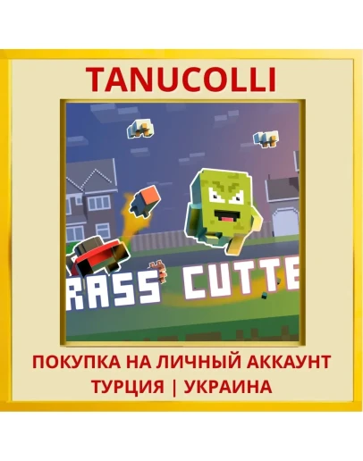 Grass Cutter PS4/PS5/PS Турция/Украина