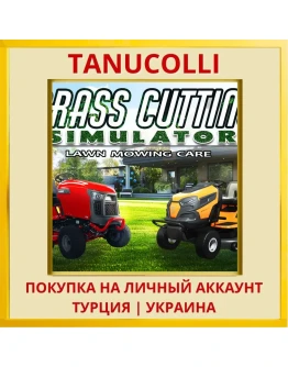 Grass Cutting Simulator: L... PS4/PS5/PS Турция/Украина