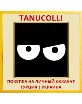 Gravity Error PS4/PS5/PS Турция/Украина