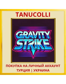 Gravity Strike PS4/PS5/PS Турция/Украина