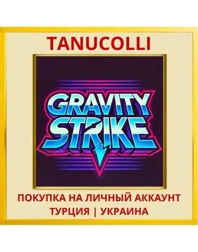 Gravity Strike PS4/PS5/PS Турция/Украина