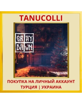 Gray Dawn PS4/PS5/PS Турция/Украина