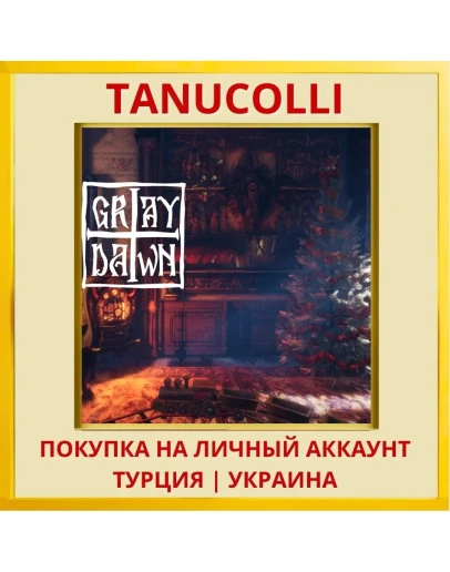 Gray Dawn PS4/PS5/PS Турция/Украина