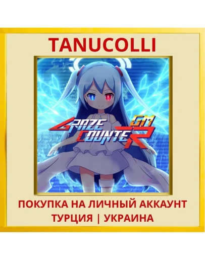 Graze Counter GM PS4/PS5/PS Турция/Украина