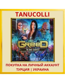 Greed: The Mad Scientist PS4/PS5/PS Турция/Украина