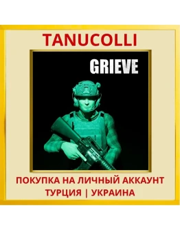 Grieve PS5/PS Турция/Украина