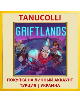 Griftlands PS4/PS5/PS Турция/Украина