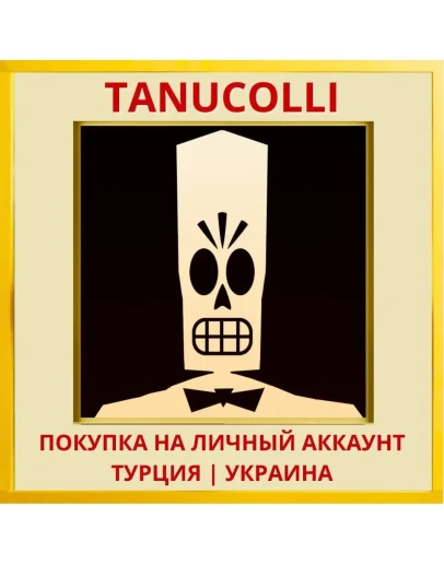 Grim Fandango Remastered PS4/PS5/PS Турция/Украина