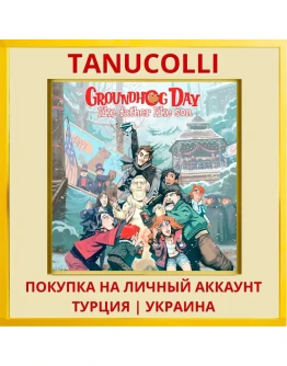 Groundhog Day: Like Father... PS4/PS5/PS Турция/Украина